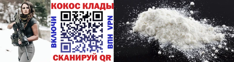 Кокаин Боливия  наркота  блэк спрут ссылки  Новая Ладога 