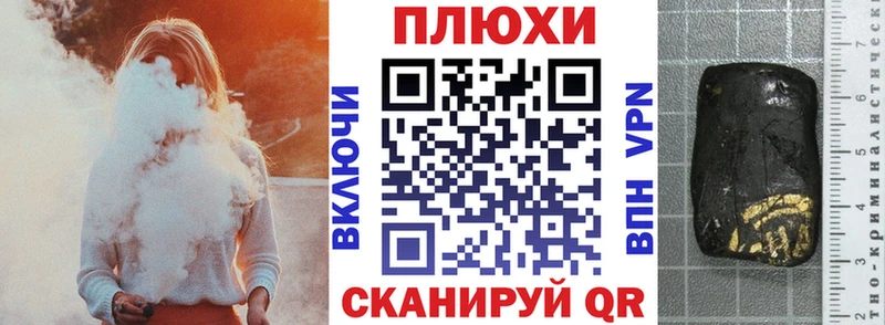 ОМГ ОМГ Новая Ладога Гашиш Premium