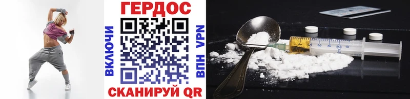 mega маркетплейс Новая Ладога это официальный сайт наркошоп Героин хмурый
