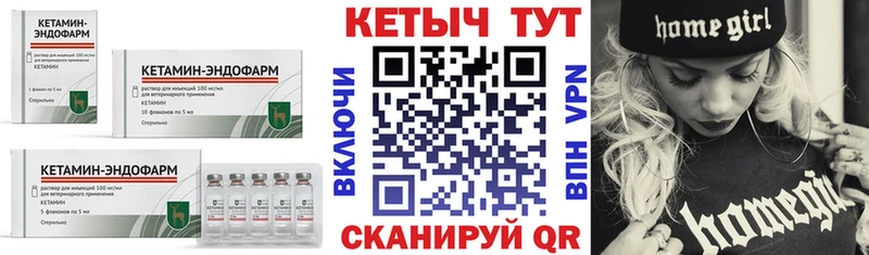 наркота  Новая Ладога  КЕТАМИН VHQ 