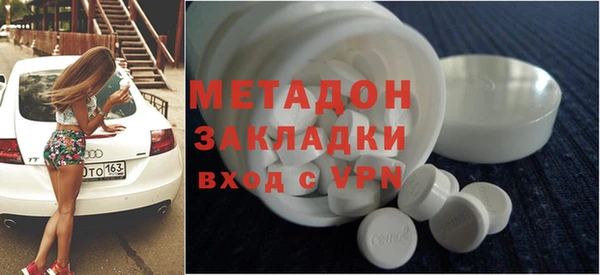 ALPHA-PVP Алексин