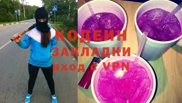 прущие грибы Алзамай