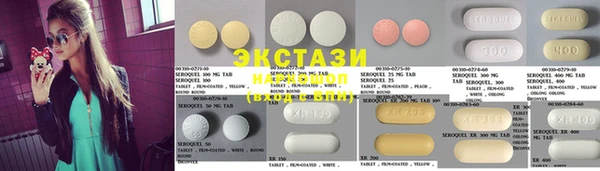прущие крисы Алексеевка