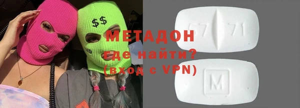 ALPHA-PVP Алексин
