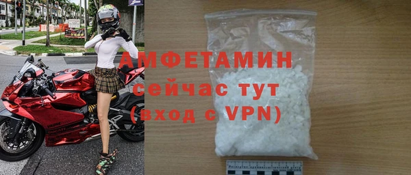 прущие крисы Алексеевка