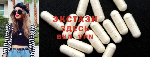 прущие крисы Алексеевка