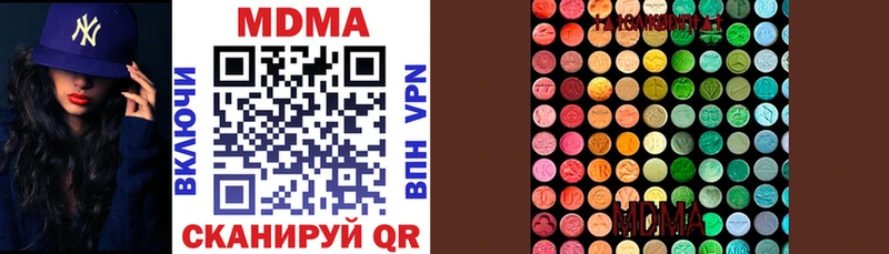 MDMA кристаллы  сайты даркнета телеграм  Новая Ладога 