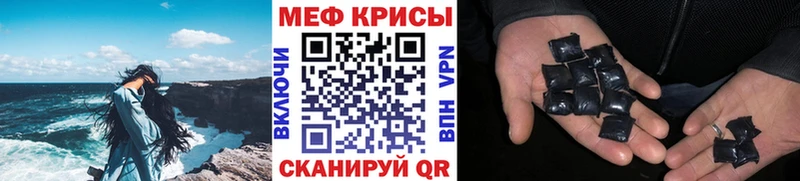 МЕФ мука  Новая Ладога 