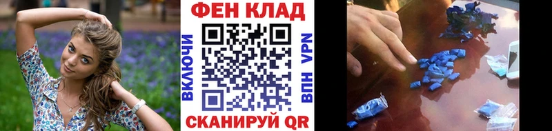 Первитин кристалл  Новая Ладога 