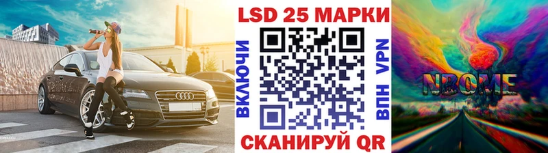 купить наркотики цена  Новая Ладога  Марки N-bome 1,5мг 